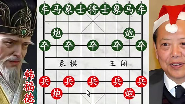 18岁胡荣华血战七省棋王！连环大招停不下来，侧面虎威震棋盘！