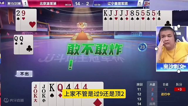 这副残局真诡异，最后解说都看呆了！