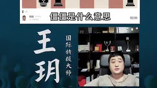 西西里新龙-屠龙者终成恶龙 西西里新龙-屠龙者终成恶龙#国际象棋 #比赛 #国象七点半 