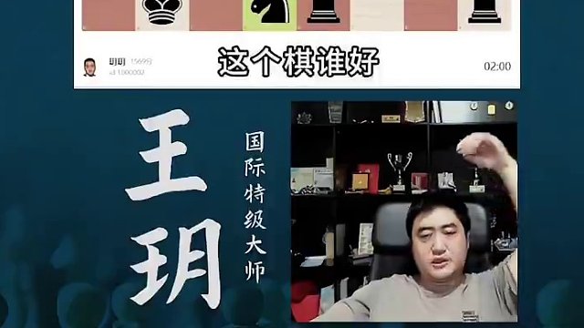 斯拉夫 鲁莽进攻 斯拉夫 鲁莽进攻#国际象棋 #比赛 #国象七点半 