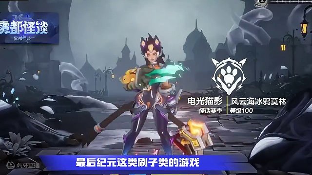 火炬之光无限，纯萌新如何快速1天搬几千火讲解 #火炬之光无限 #火炬之光新手