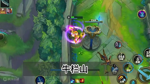 从小聪明又好学，幻想长大当个爷！ #lol手游福光掠影