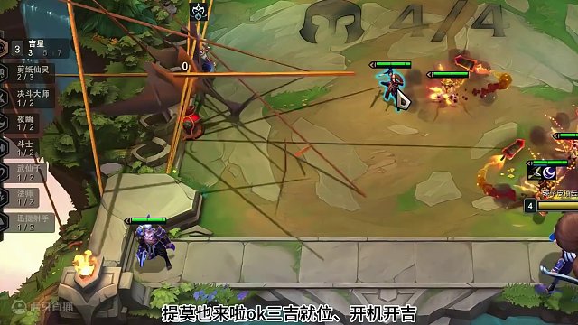 吉星14连败开出一车面包人、三星猴子被秒了？ #云顶s11先锋创作   #云顶之弈s11赛季画中灵 