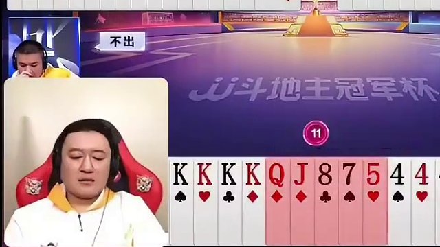 开娃子贪两炸，我服了 #JJ斗地主赢大米 #JJ斗地主