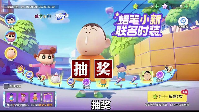 元梦19号更新内容来了！免费送2款时装#元梦之星 #元梦时光漫游新赛季 #元梦之星时光漫游 #元梦建