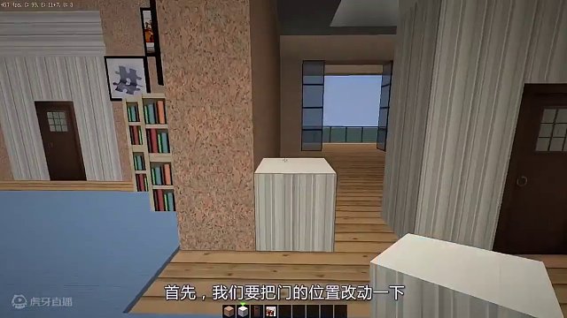 我的世界建筑20：有了这样的主卧，墨哥可不想再住火柴盒了（1）