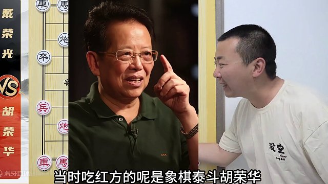 过分了啊！竟然想看这种对局？巅峰胡荣华VS普通人