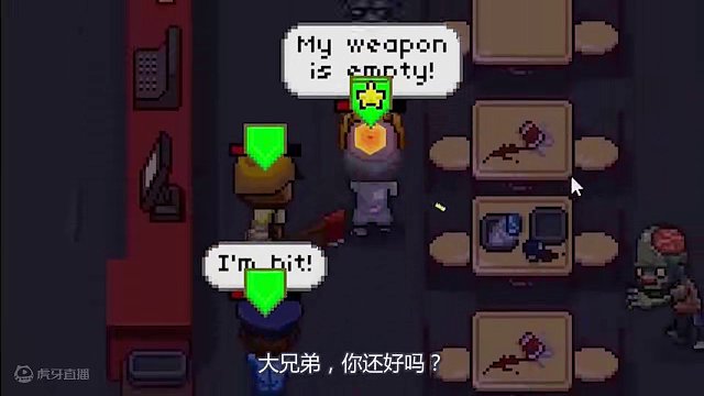 黑眼镜小哥战力比机枪塔还强！一枪一个僵尸保住残血队友