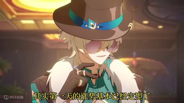 #崩坏星穹铁道 #崩坏星穹铁道创作者激励计划 #狂热奔向深渊 #砂金 流水出炉