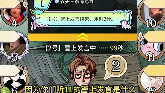 板子：预女猎白。预言家速通标准场，狼队直呼开了？#狼人杀 #神秘狗 #网易狼人杀 #狼人杀星赏金计划