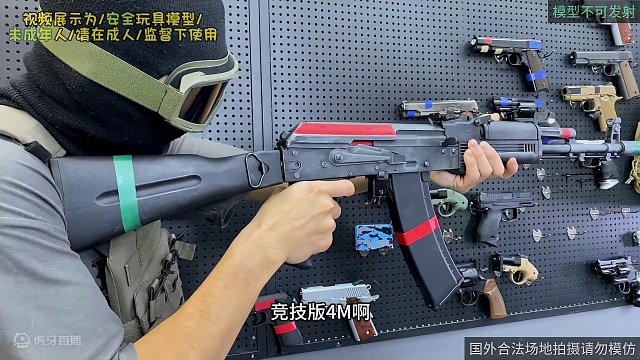 你是更喜欢原版还是战损版的玩具模型！DS74M！