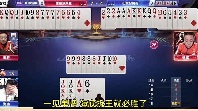 掘开逍遥才是最佳搭档，这配合真是绝了！