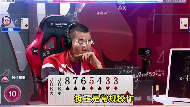 史上最奇葩的地主，真是反转再反转啊！