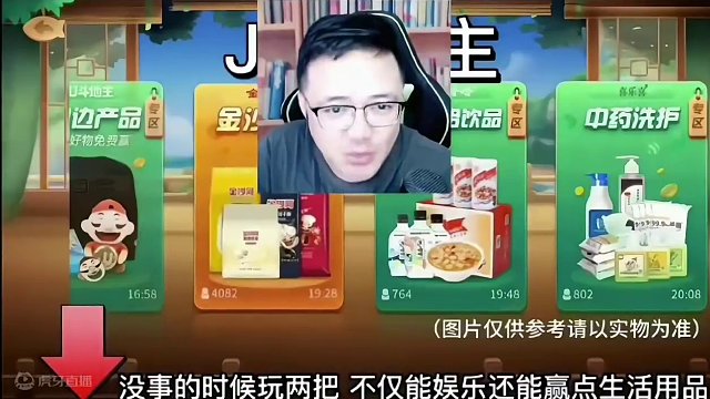 农民上演极致控牌，绝杀王炸地主！#jj斗地主