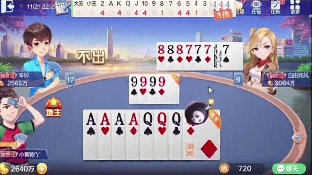 小智回归不再低调#斗地主 #游戏 #是时候展现真正的牌技了 #游戏日常