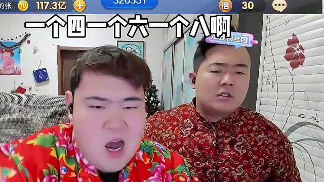 险些交易成功#张智超小奥奥 #途游斗地主比赛版 #张智超 #斗地主