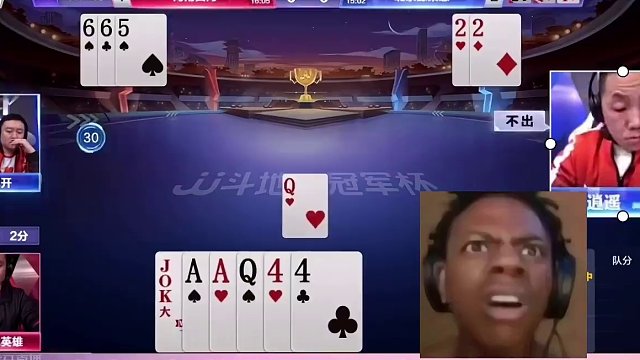 #JJ斗地主赢大米 #JJ斗地主  斗地主半仙来袭，逍遥绝配掘开玩转地主，9次无情过牌碾压对手