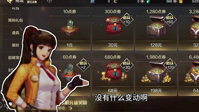 #dnf手游 #dnf体验服 #dnf手游攻略