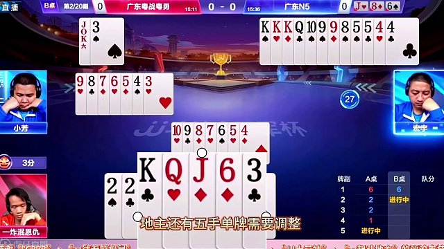 卧槽，斗地主高手残局天秀藏3封神，史上最诡异的拆牌惊艳解说 #斗地主 #斗地主残局 #jj斗地主最牛