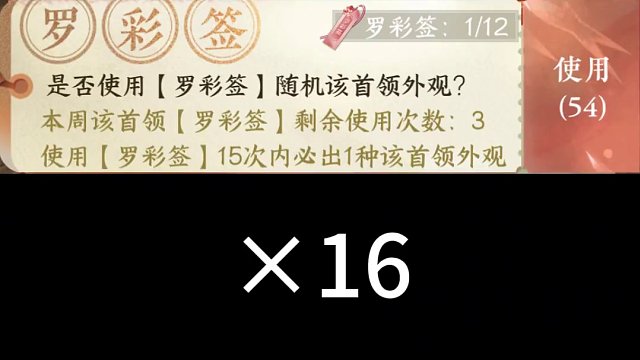 1.3.2版本更新外观大变革 #逆水寒手游  #逆水寒手游新赛季 #逆水寒手游混沌坐骑 #逆水寒手游
