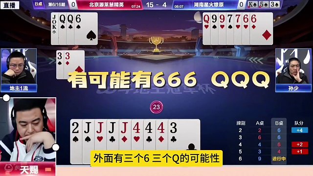 巧夺天工的残局，两农民上演瞒天过海！