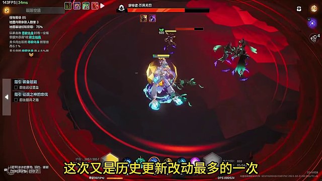 SS4我的首发英雄竟然是...#游戏推荐 #火炬之光无限 #我的游戏日常