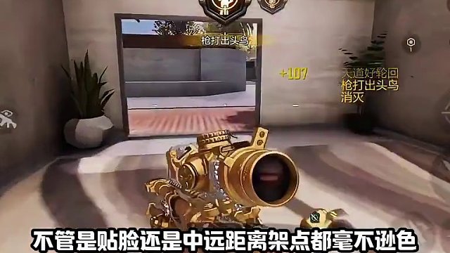 没有神话也能秀#codm #codm秘域奇兵 #使命召唤手游