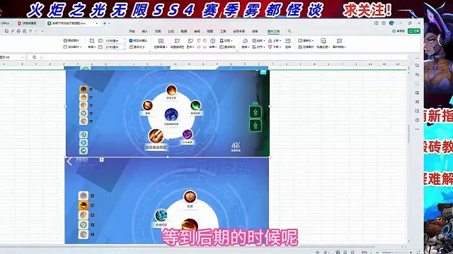火炬之光无限召唤1SS4新赛季开荒攻略天赋技能搭配可直接超 #火炬之光无限 #火炬之光无限召唤 #火