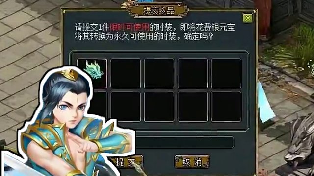 全新龙行天下系列时装全服上新，道友快来参与活动换新装吧！#怀旧游戏 #问道 #回合制 #游戏日常