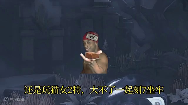 火炬SS4赛季 猫女2特 开荒保送时刻7作业BD思路 #火炬之光无限 #火炬之光无限SS4 #教程攻