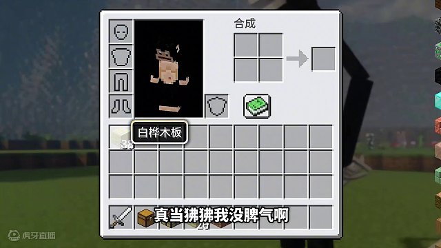 假如可以互换人生，你会换吗？  #游戏  #游戏鉴赏家  #整活 