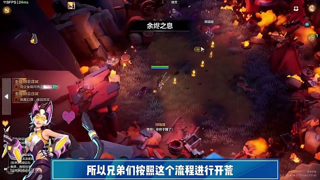 火炬之光无限 SS4赛季 猫女1幽刃英灵开荒完美过渡物理猫 #火炬之光无限 #火炬之光无限ss4赛季