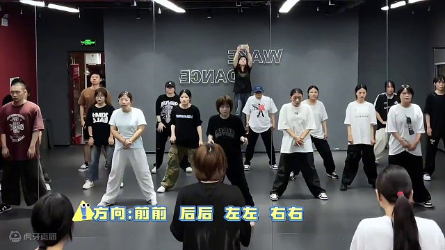 基本功:脖子isolation叠加律动练习 
新开设的基础开发课程，以后可以多带同学们练练基本功啦！