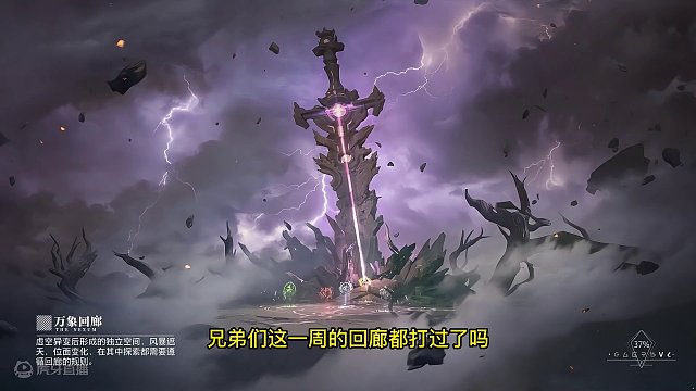 晶核小洋葱：万象回廊还能这么玩？一路买买买直接通关 #晶核 #强化 #小洋葱 #万象回廊