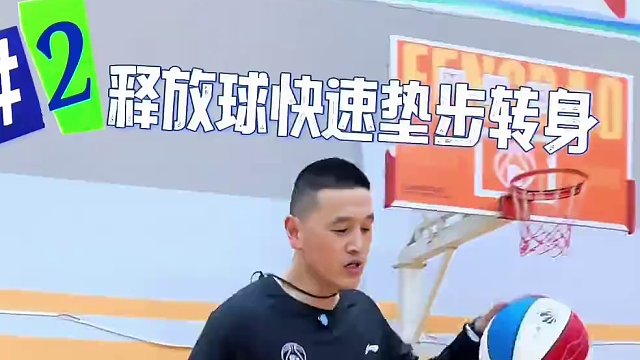 #篮球 #日常训练 #一分钟干货教学 
运球结合脚步突破时机强化
｜释放球快速垫步拉球背后
｜释放球