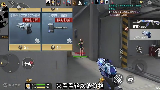 三年了！雷神cop终于返场了，卖的真贵啊！1500块钱一把啊！ #CF手游霓裳战舞 #CF手游 