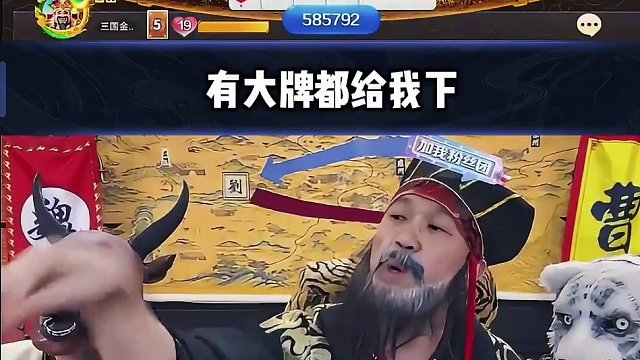 给你们看看我认真的时候多么恐怖#途游斗地主 #斗地主 #煮酒论枭雄 #三国斗地主 #曹操斗地主