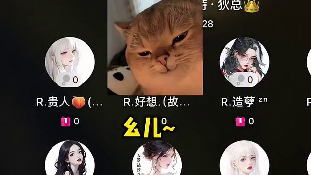 好想：我叫好想，不是好想挨打！ #搞笑 #语音厅