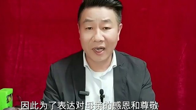 个别年轻人要注意了！有母不庆生，父在不留须！