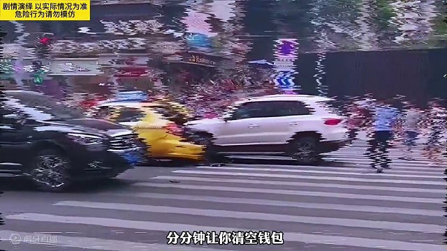 路上千万不要去碰营运车！