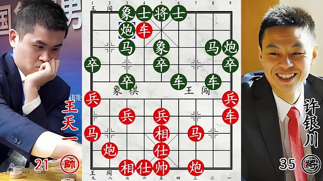 王天一赤兔马穷途末路！许银川饱餐一顿，白吃白喝真好！