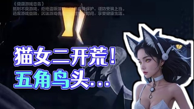 要开服啦要开服了！兄弟们准备冲刺！猫2开荒！ #火炬之光无限 #火炬之光无限SS4