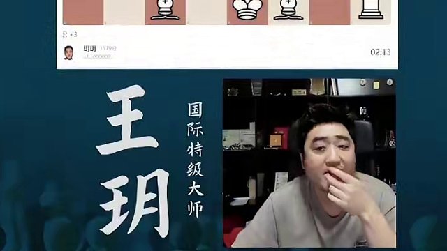 斯拉夫-出子优势 斯拉夫-出子优势#国际象棋 #比赛 #国象七点半 