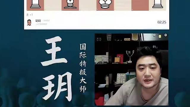 西班牙开局-绝对压制 西班牙开局-绝对压制#国际象棋 #比赛 #国象七点半 #西班牙开局 