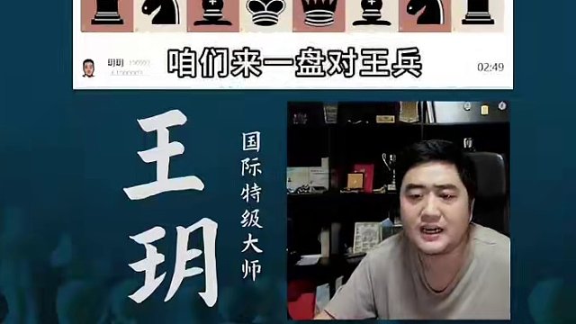意大利开局-意大利正反手教学 意大利开局-意大利正反手教学#国际象棋 #比赛 #国象七点半 #意大利