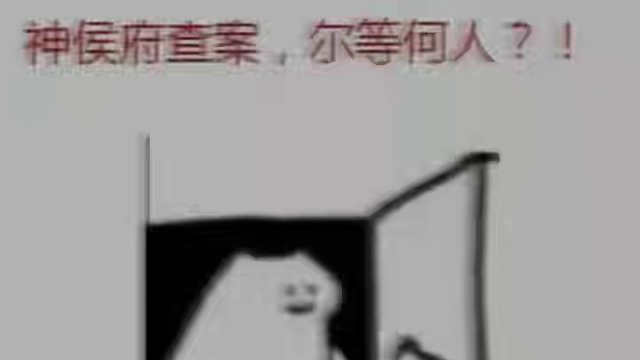 逆水寒肯德基联动攻略! #逆水寒手游 #逆水寒肯德基联动