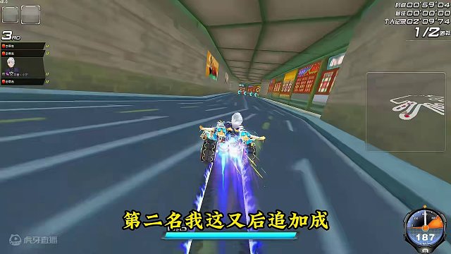 十一城极致的后追。#qq飞车端游