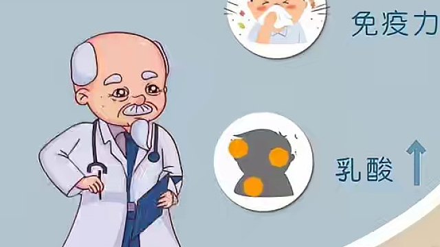 身子虚的人应该怎么办？