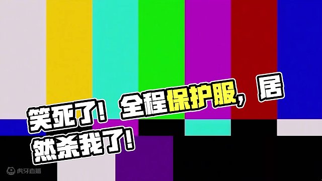 笑死我了，居然打钩了都不知道，估计接下来都会在榜了#火影忍者手游 #火影 #游戏日常 #日常vlog