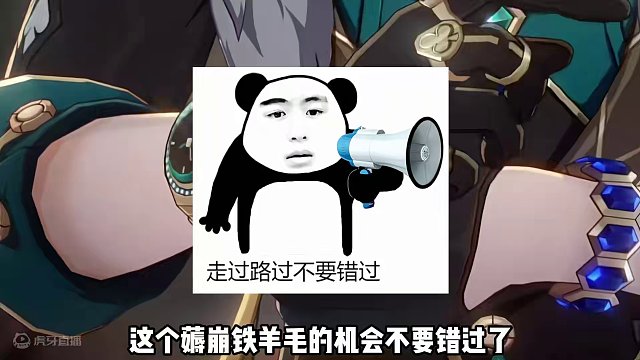 崩坏星穹铁道周年庆活动，看好时间别错过了 #崩坏星穹铁道  #狂热奔向深渊  #砂金 #星穹铁道 #